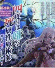 星光剧场综艺海报